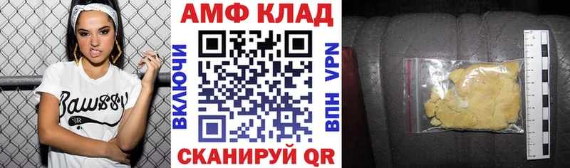 АМФ 97%  Березники 