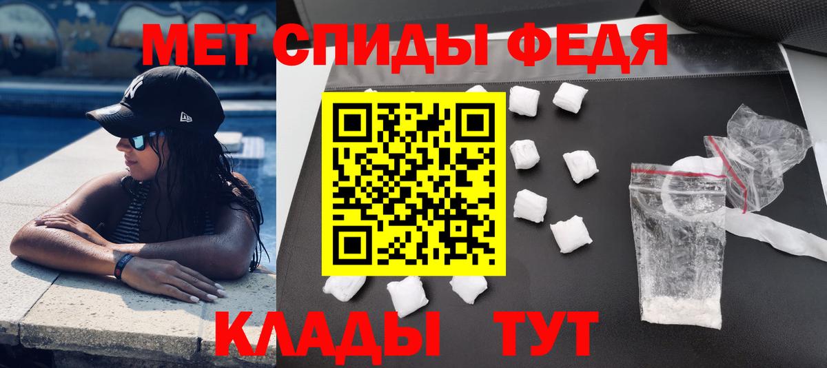 Amphetamine VHQ Березники