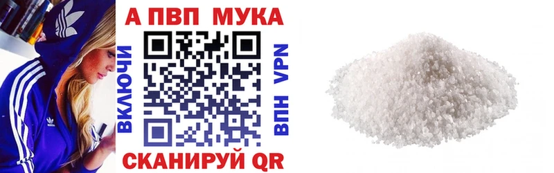 Alpha PVP крисы CK  Березники 