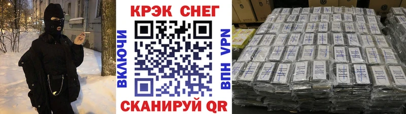 Кокаин Fish Scale  дарнет шоп  Березники 
