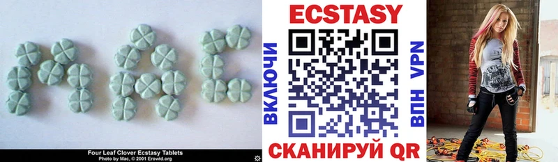 Экстази XTC  Березники 