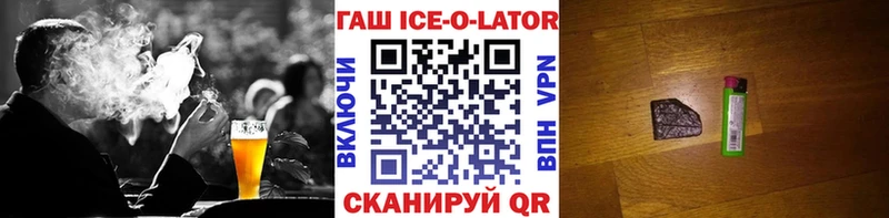 Гашиш 40% ТГК  купить наркоту  Березники 