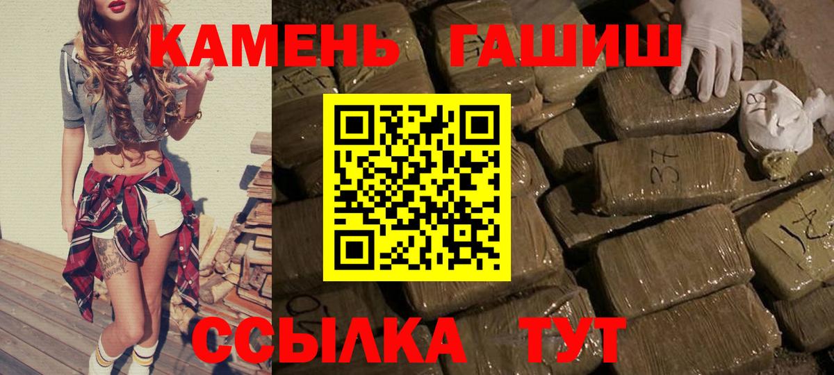 продажа наркотиков  ГАШ хэш  Вход с VPN  Березники  Гашиш Cannabis 