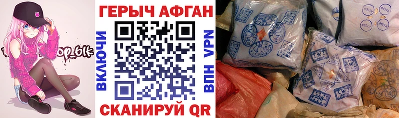 купить   darknet как зайти  ГЕРОИН белый  Березники 