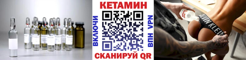 КЕТАМИН ketamine  хочу наркоту  OMG ссылки  Березники 