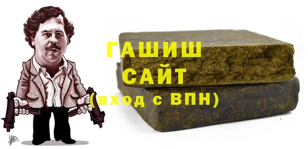 молекула духа Алексин