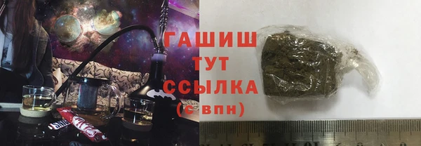 бошки Алзамай