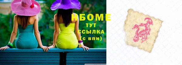 бошки Алзамай