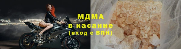 молекула духа Алексин