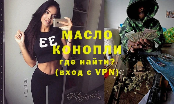 молекула духа Алексин
