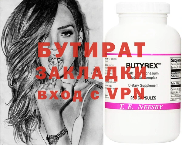 молекула духа Алексин