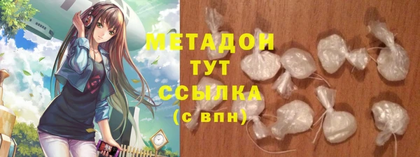 молекула духа Алексин