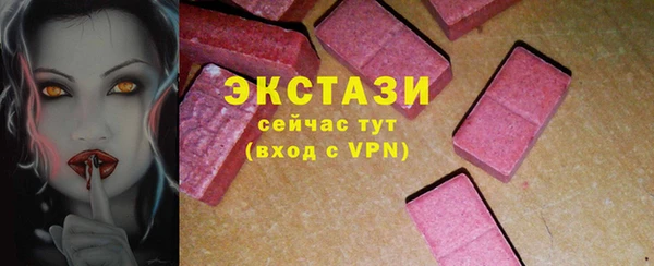 молекула духа Алексин