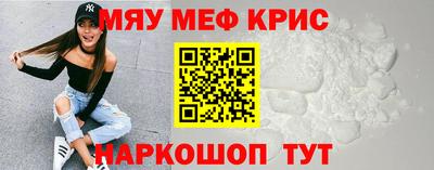 COCAINE Апшеронск