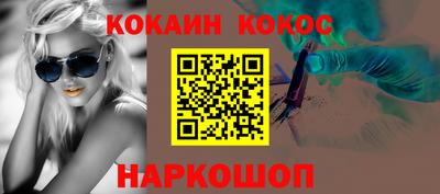 мескалин Аргун