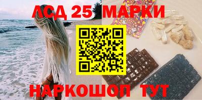 мескалин Аргун