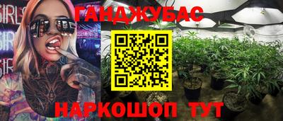 COCAINE Апшеронск