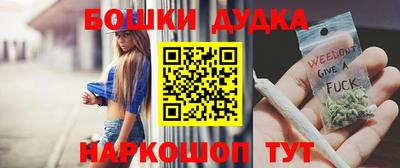 мескалин Аргун