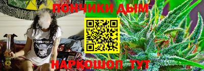 молекула духа Апрелевка