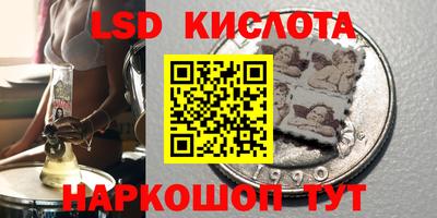 COCAINE Апшеронск