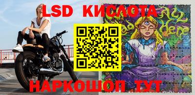 мескалин Аргун