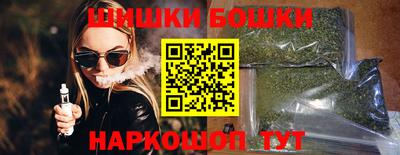 молекула духа Апрелевка