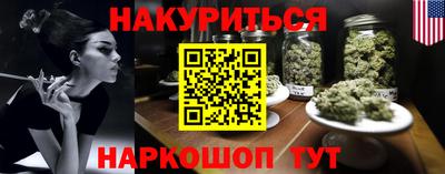 COCAINE Апшеронск