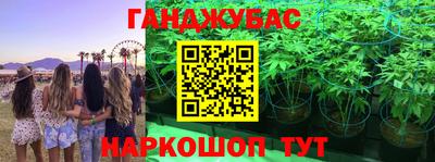 мескалин Аргун