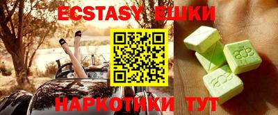 мескалин Аргун
