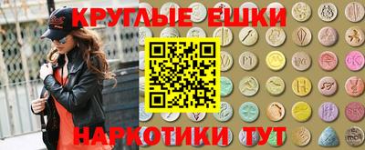 молекула духа Апрелевка