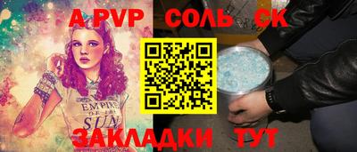 мескалин Аргун