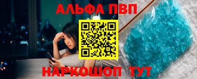 мескалин Аргун