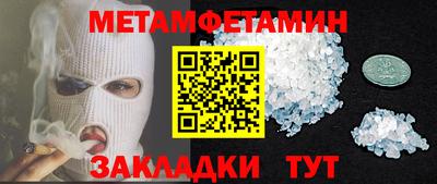 молекула духа Апрелевка