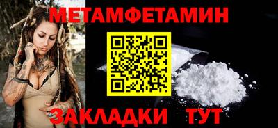 COCAINE Апшеронск
