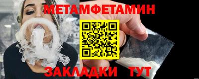 мескалин Аргун
