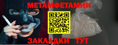 молекула духа Апрелевка