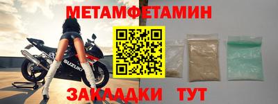 COCAINE Апшеронск