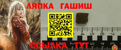 COCAINE Апшеронск
