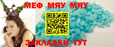 мескалин Аргун