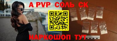COCAINE Апшеронск