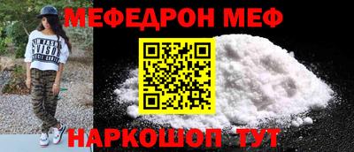 молекула духа Апрелевка