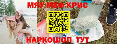 мескалин Аргун