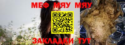 мескалин Аргун