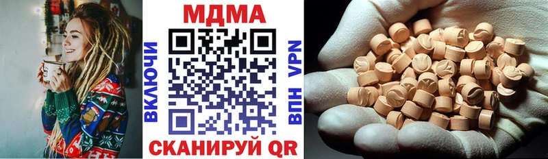 OMG онион  Березники  дарк нет клад  МДМА Molly 