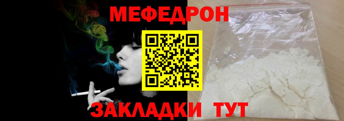 Березники  МЕФ VHQ  Вход с VPN  МЯУ-МЯУ VHQ 