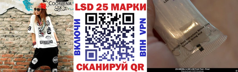 сколько стоит Березники Наркотические марки 1,8мг