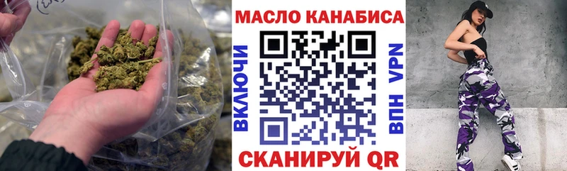 цены наркотик Березники Дистиллят ТГК вейп