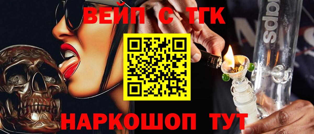 МЕФ Березники
