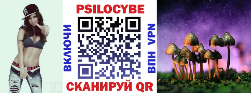 Галлюциногенные грибы GOLDEN TEACHER  закладки  Березники 