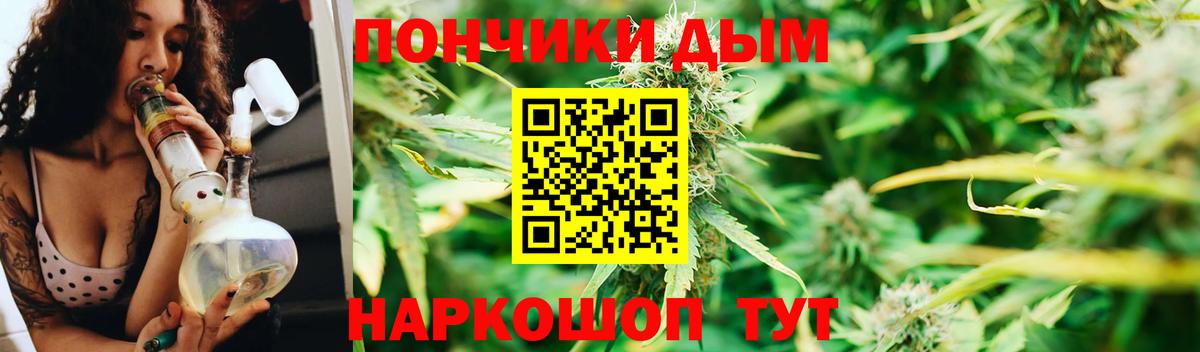 Конопля  ГАШ  Березники  Вход с VPN  A PVP СОЛЬ   Меф МЯУ МЯУ  МЕФ кристаллы 